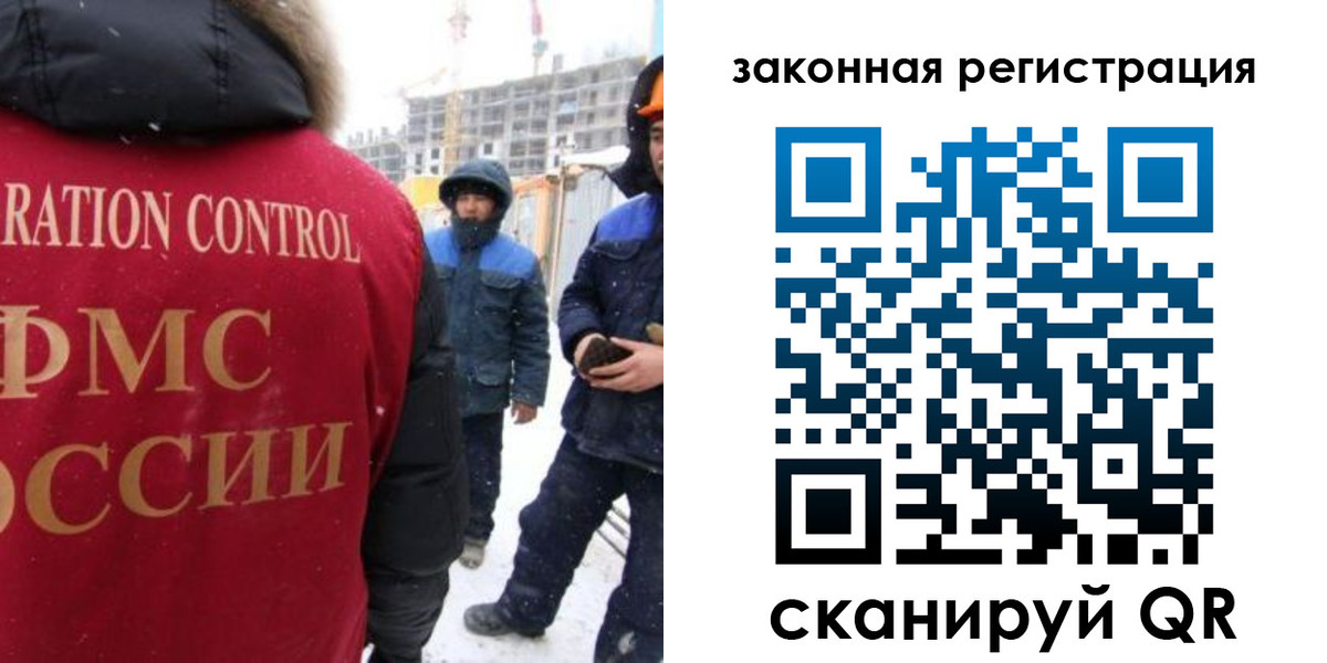временная регистрация для школы в Сергиевом Посаде