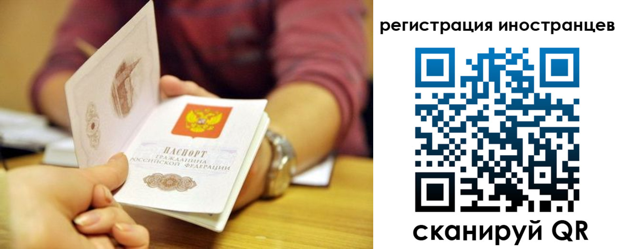 купить прописку в Сергиевом Посаде