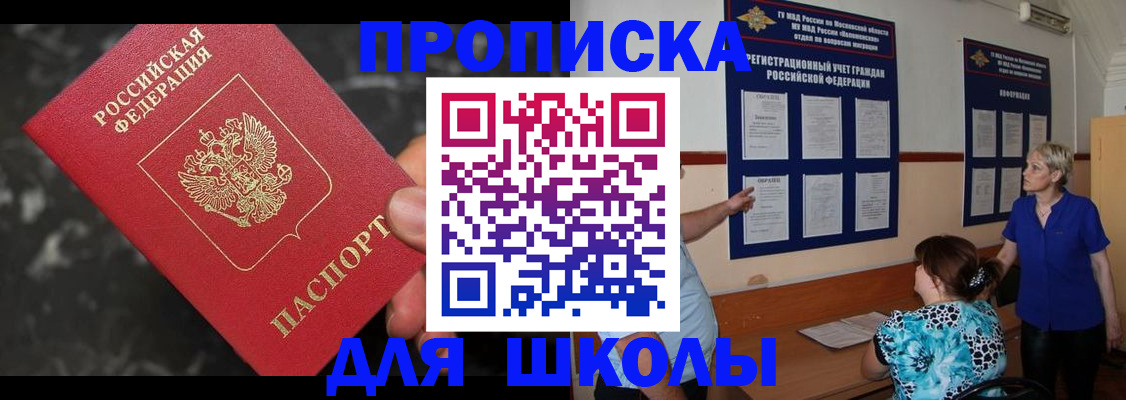 временная регистрация гарантия в Сергиевом Посаде